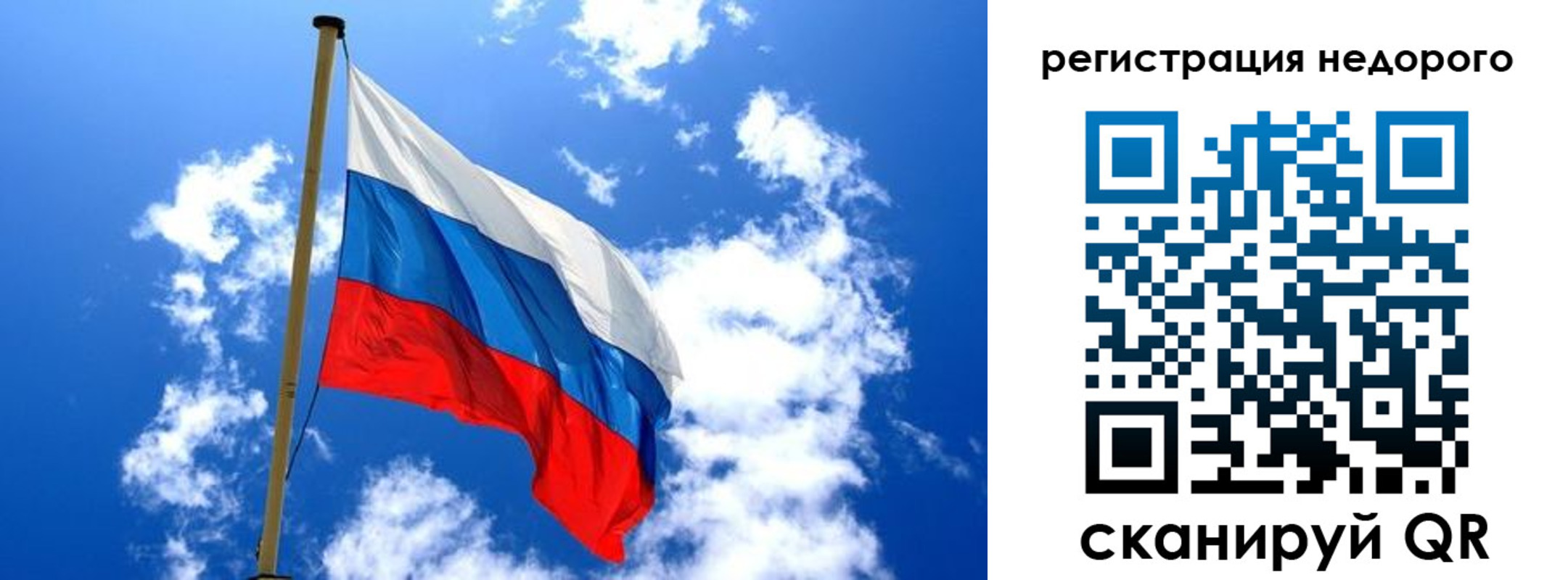 временная регистрация надежно в Пестово