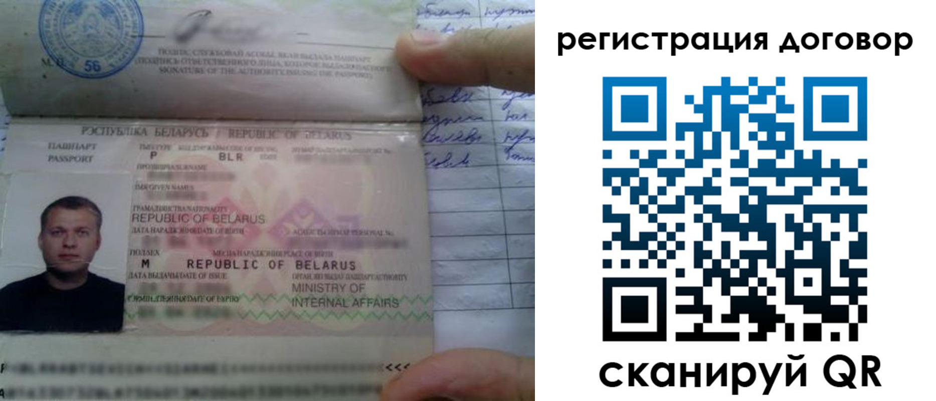 прописка для военкомата в Пестово