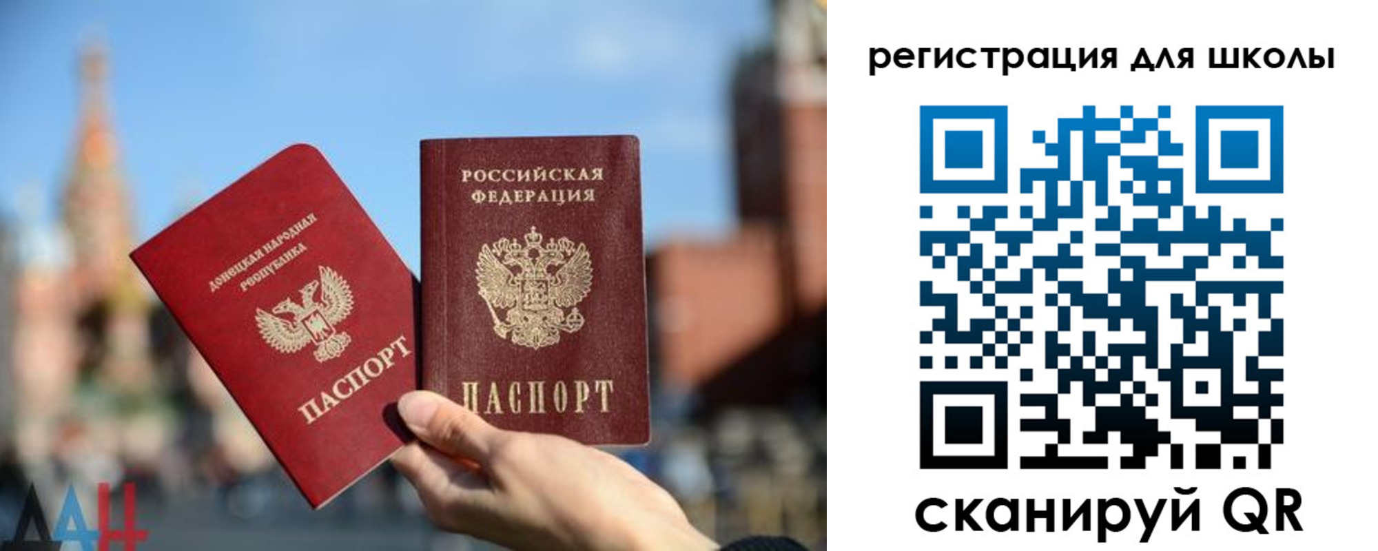 прописка для кредита в Пестово